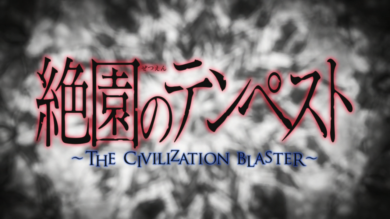 Zetsuen no Tempest (Ñyuum)